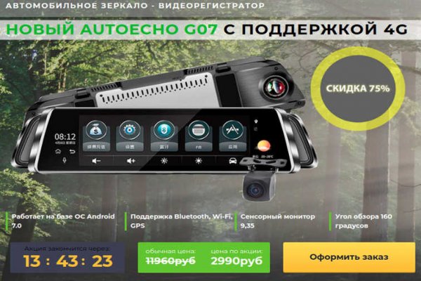 Как использовать аккаунты кракен