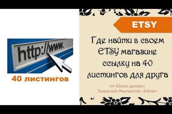 Кракен маркетплейс для профессионалов